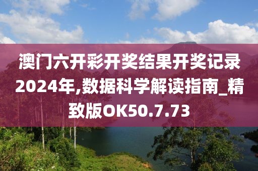 星星打烊 第25页