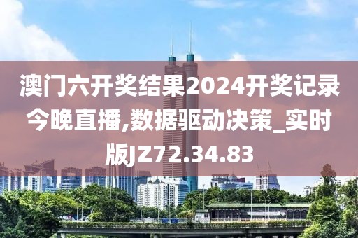 何处繁华 第22页