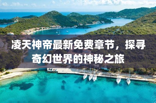 江豚首页 第762页