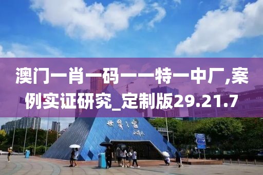 笙歌落 第26页