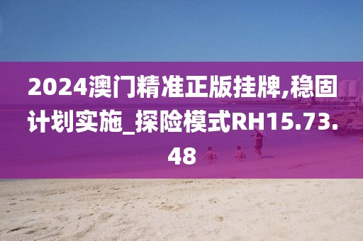 如容 第23页