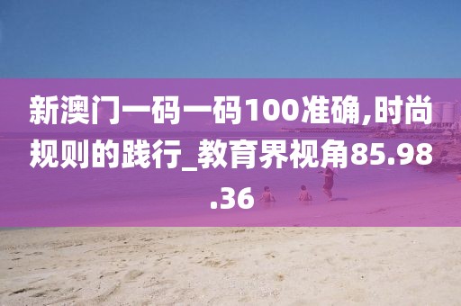 逗鬼笑 第23页
