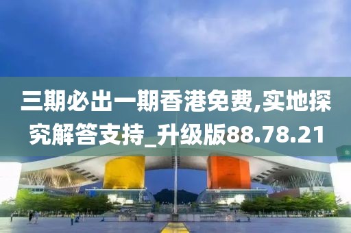 绿野 第26页