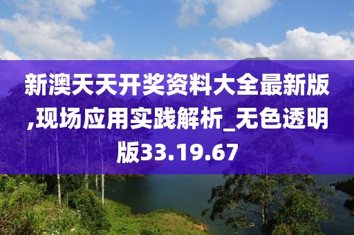 阿瓜 第21页