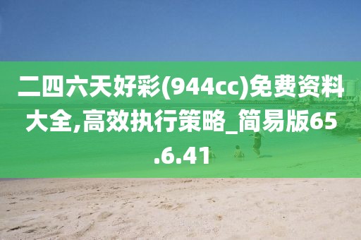 季末不寂寞 第21页