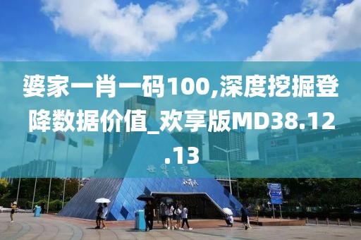 孤影寒峰 第23页