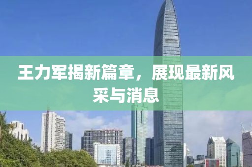 滥情已成习惯 第25页