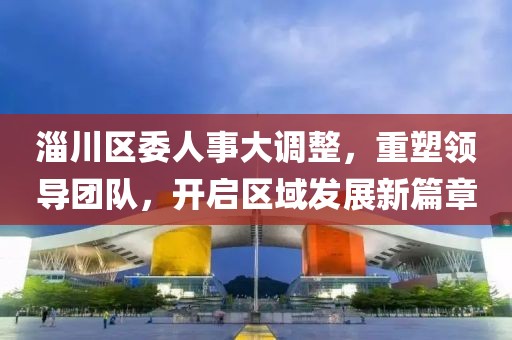 关于我们 第770页