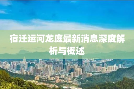 泪染素衣 第25页