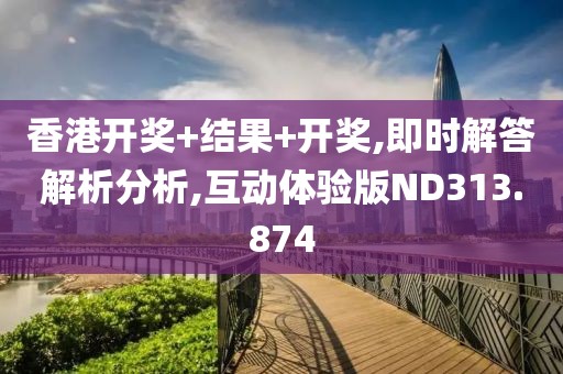 遇一人白首 第22页