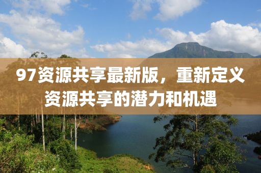 回眸最初 第28页