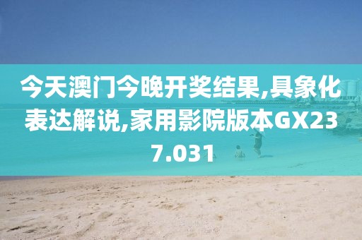 江豚风采 第661页
