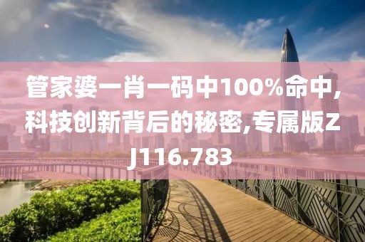 还是酒伴我 第21页