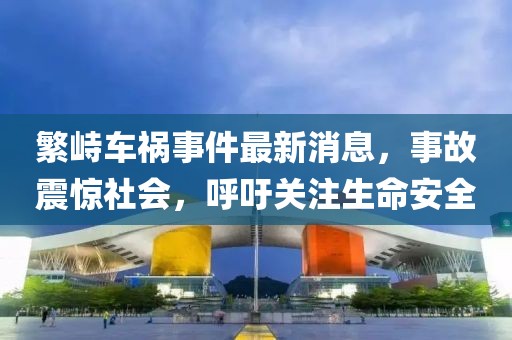 要命的烦恼 第23页