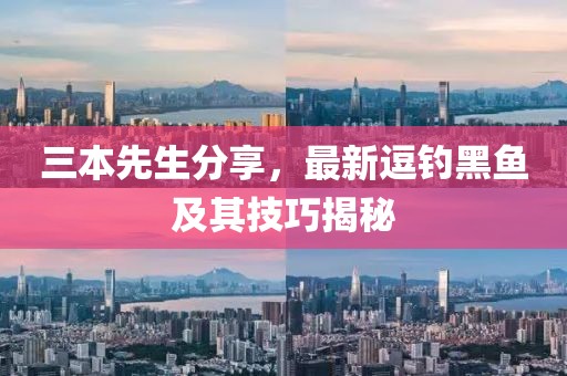 初遇在故事开头 第28页