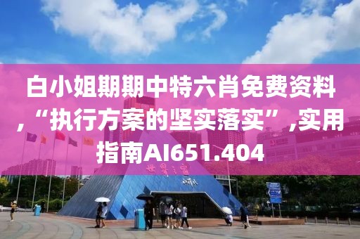 甜美领袖 第22页