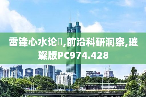 初遇在故事开头 第23页