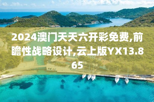 闭上眼说不疼 第24页