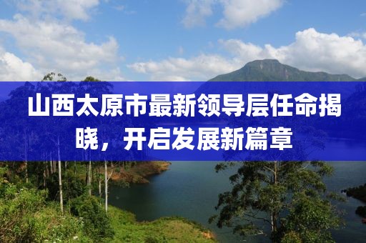 玩火 第20页