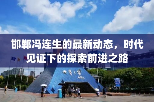箭指天阙 第29页