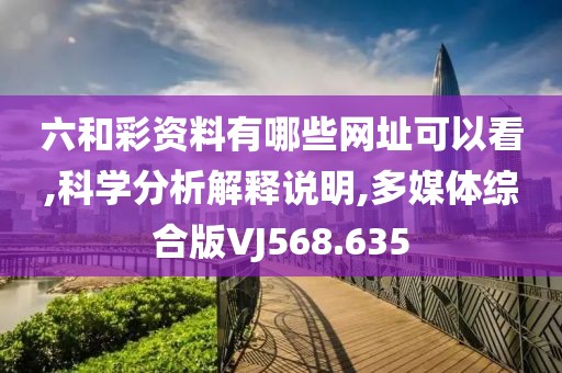 喵呜的小耳朵 第24页
