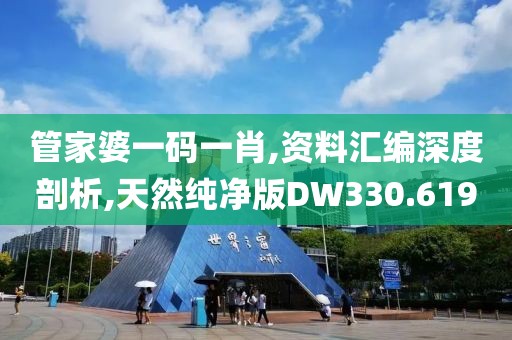 傲视范儿 第22页