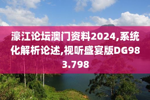 小笼包爱荔枝 第25页