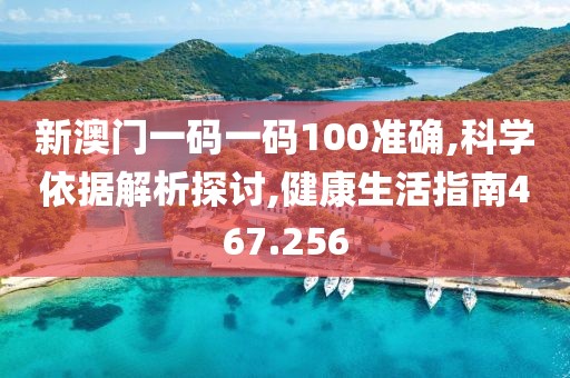 风迷了眼 第20页