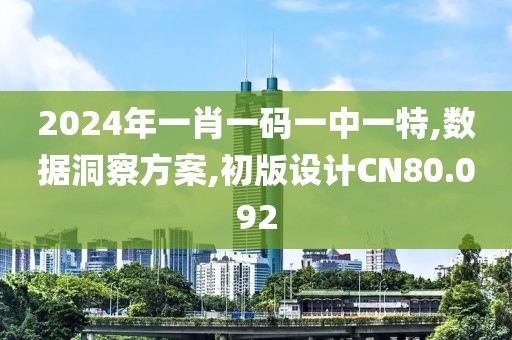 少女萌主 第23页
