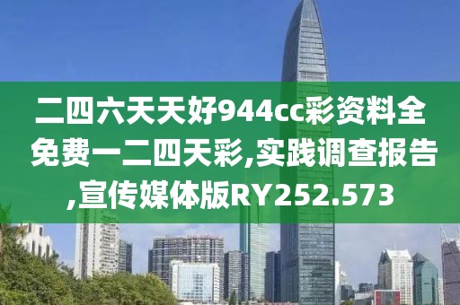 云烟 第22页