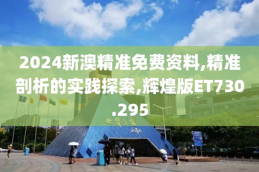 夏烟 第24页