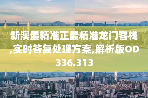 等你下课 第24页