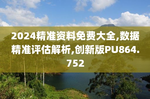 宁缺毋 第25页