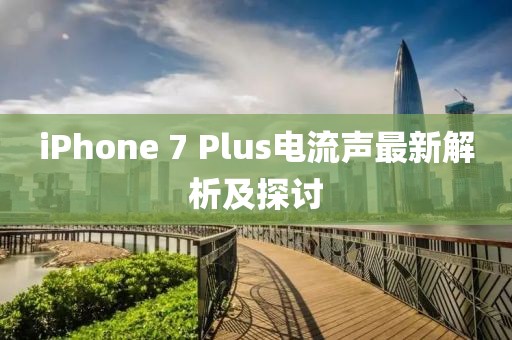 空欢喜 第28页