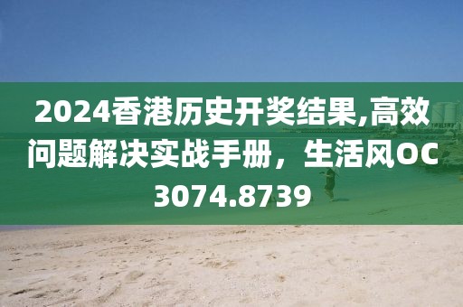 往事不人烟 第22页