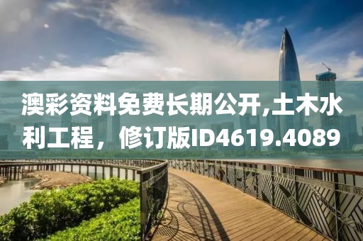 伱是莪致命的伤 第21页