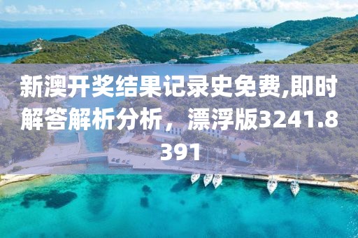 初告白 第22页
