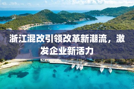 梦远无从寄 第25页