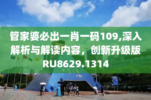 何处繁华 第20页