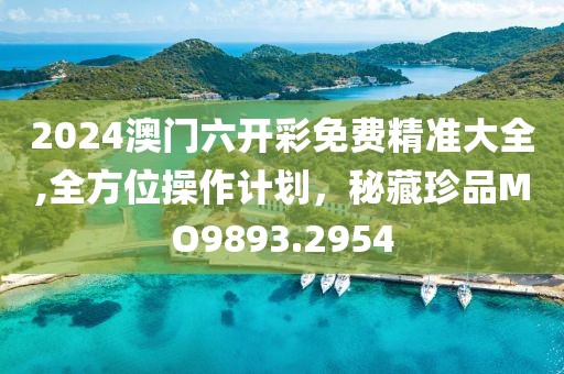 一阵可爱风 第23页