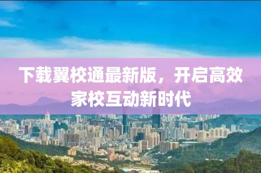 一阵可爱风 第29页