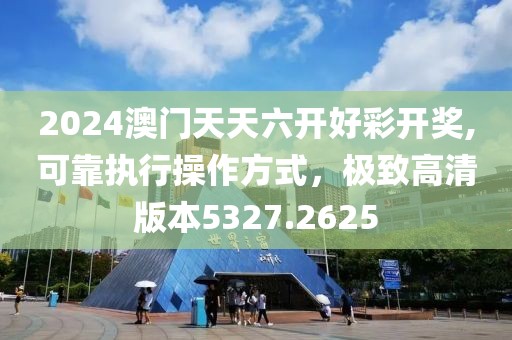 滥情已成习惯 第23页