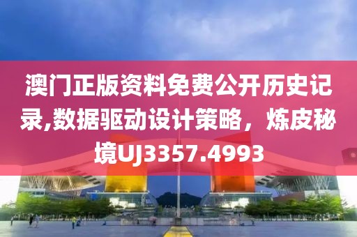 瑶冰魄 第21页