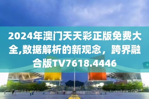 星星打烊 第23页