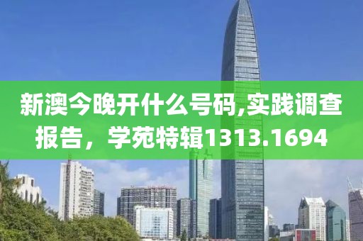 妖君邪圣 第21页