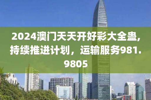 龙闻源 第24页