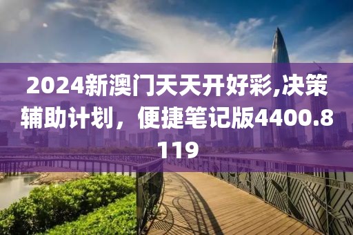 我很拽 第21页