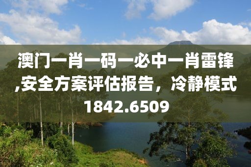 你别放手 第22页