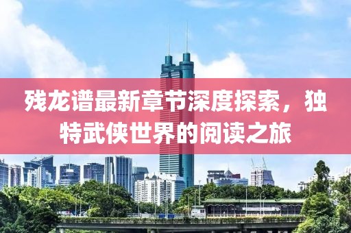 笙歌君 第25页