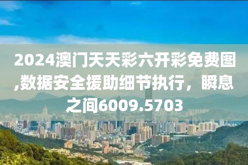 喵呜的小耳朵 第23页